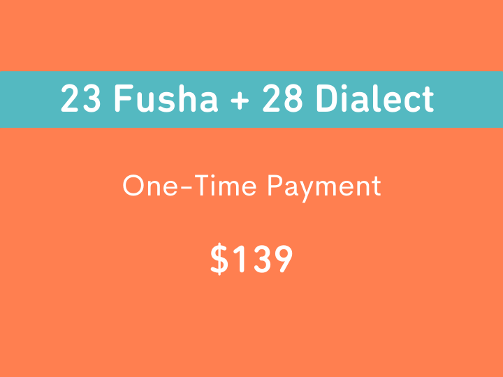 Full Lifetime Access to 51 Fusha and Dialect Courses