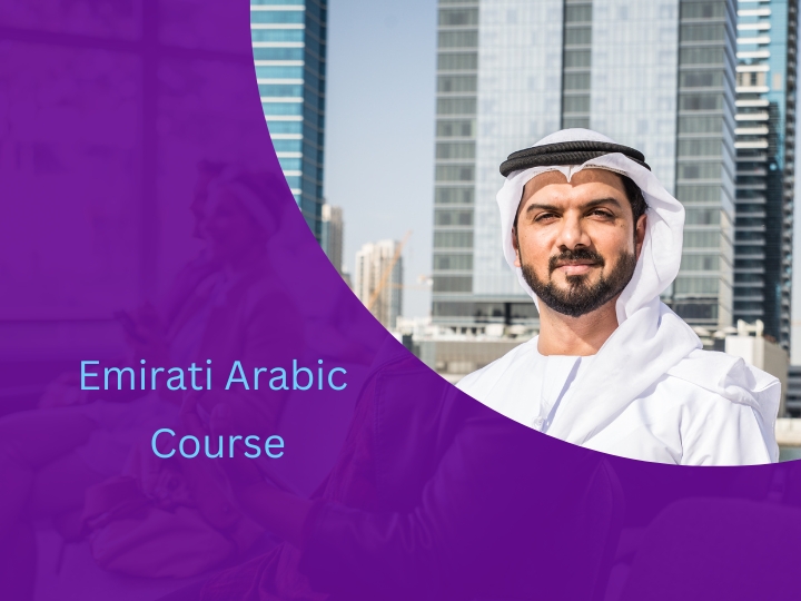 Unlocking Emirati Arabic: A Comprehensive Journey with Modern Standard Arabic