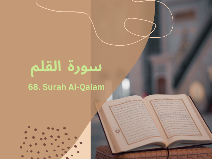 Quranic Arabic Course: Learn Arabic Through Surah Al Qalam (Word By Word and Grammar Analysis)