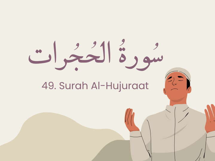 Quranic Course: Language of the Quran Surah Al-Hujuraat Arabic Course — سورة الحجرات