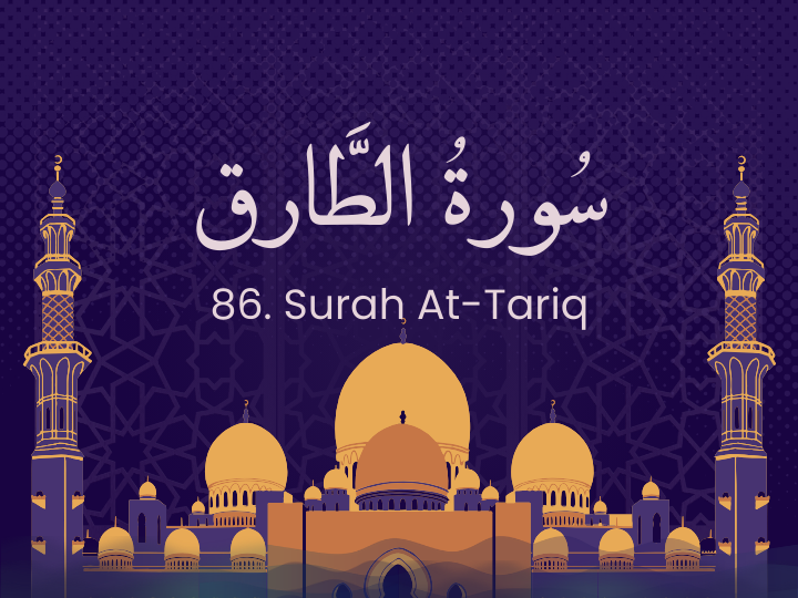 Quran Surah At-Tariq: Grammar Insights, Learning Arabic via Surah At-Tariq — سورة الطارق