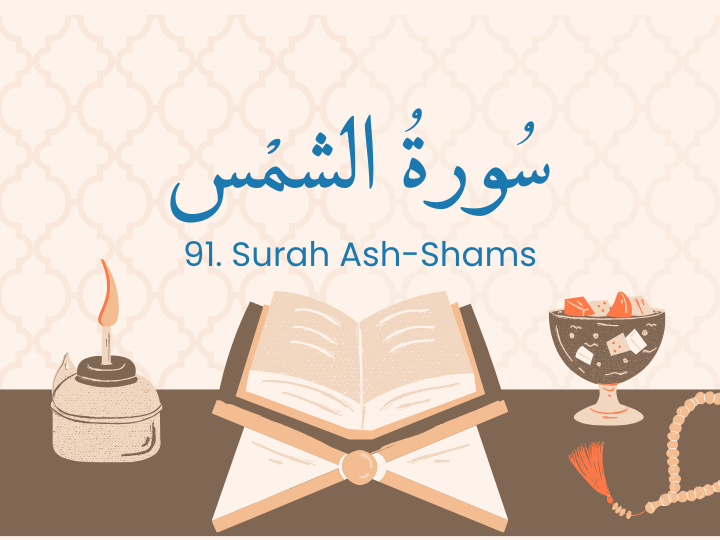 From Quranic Text to Arabic Proficiency: Surah Ash-Shams Course — سورة الشمس