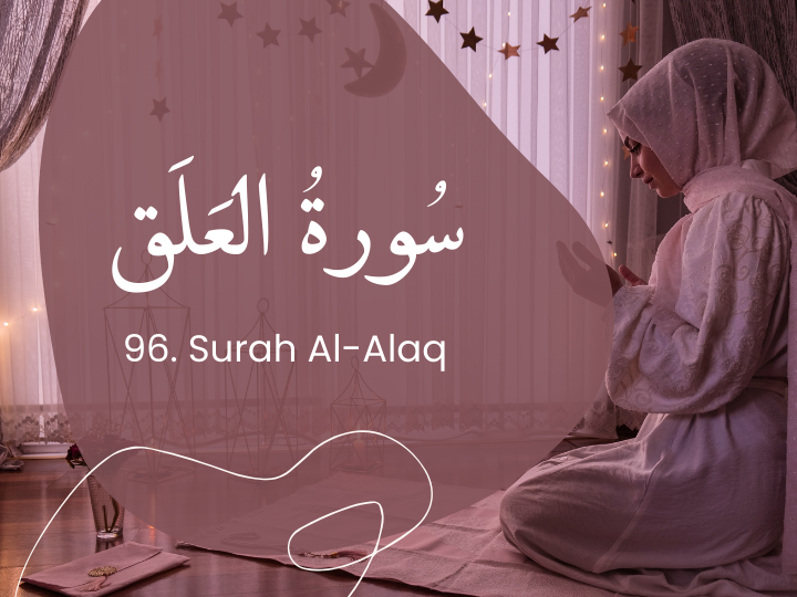 Unlocking Arabic Proficiency Through Exploring Surah Al-Alaq — سورة العلق
