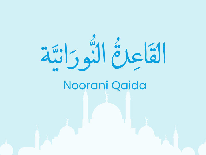 Noorani Qaida Course to Read Al Quran Correctly For Beginners — القاعدة النورانية