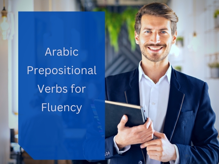Arabic Verbs Demystified: 30 Lessons on Arabic Prepositional Verbs for Fluency