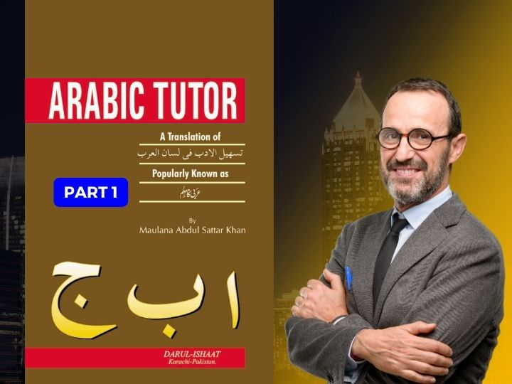 Arabic Tutor Book (Vol. 1) By: Maulana Abdul Sattar Khan. Mastering Arabic Grammar Part 1