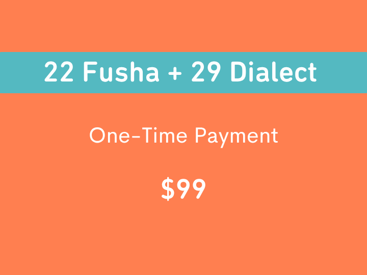 Lifetime Access to a Selected 50 Fusha and Dialect Courses